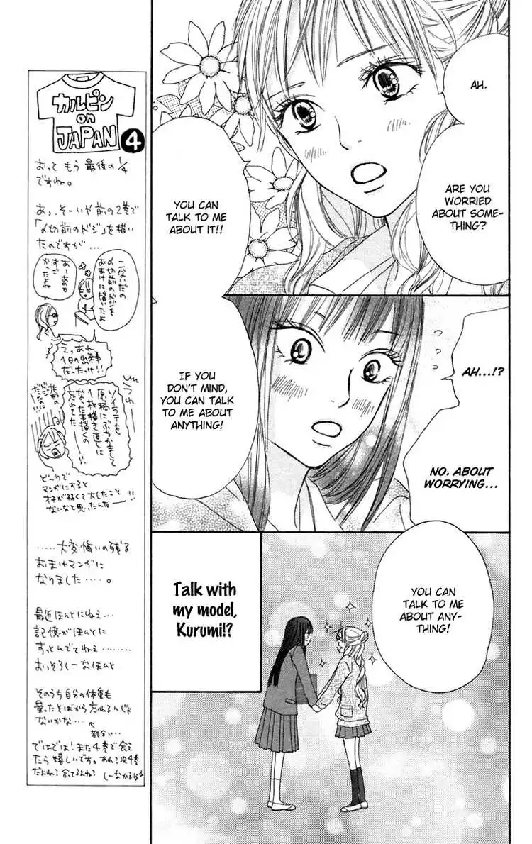 Kimi Ni Todoke Chapter 11 12